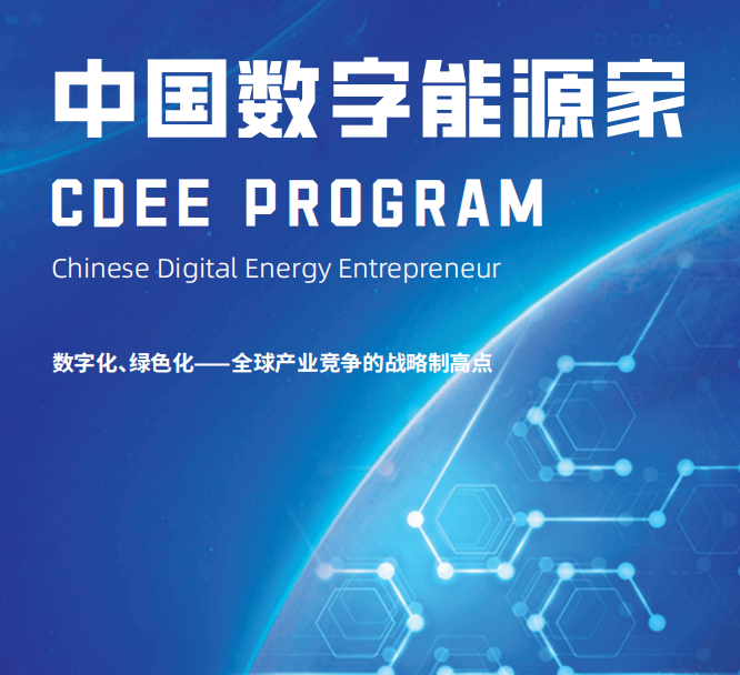 课程背景<br> PROGRAM BACKGROUND